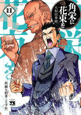 �ѱɤ˲�«��11 