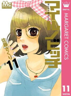 マイルノビッチ 11 