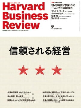 DIAMOND�ϡ��С��Ɏ��ӥ��ͥ�����ӥ塼19ǯ12��� 