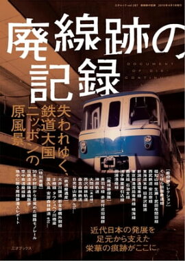 �����פε�Ͽ ���ͥ�å� vol.287