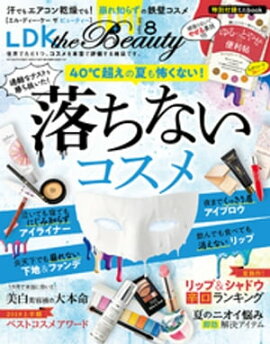 LDK the Beauty 2019ǯ8��� 