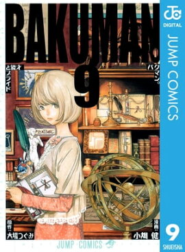 �Х��ޥ� ��Υ����� 9 