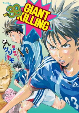 ＧＩＡＮＴ　ＫＩＬＬＩＮＧ（３９） 