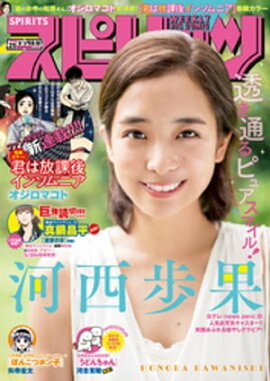 ӥåߥåԥå 2019ǯ25ڥǥǸꥰӥֲ̡̡ס2019ǯ520ȯ 