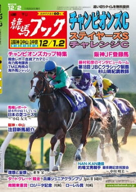 �������ϥ֥å�2018ǯ11��26��ȯ��� 