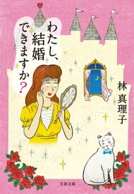 楽天市場 中学生 男子 洋服 本 雑誌 コミック の通販