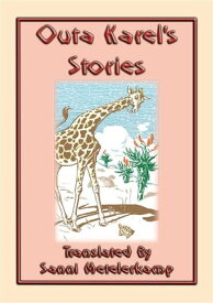 OUTA KAREL'S STORIES - 15 South African Folk and Fairy Tales 15 children's stories from the tip of Africa【電子書籍】[ Anon E. Mouse ]