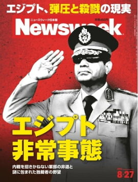 �˥塼���������������� 2013ǯ8��27�� 