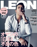 LEON 2016年 04月号