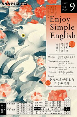 Σȣ˥饸 󥸥祤ץ롦󥰥å 2025ǯ9λ 