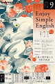 Σȣ˥饸 󥸥祤ץ롦󥰥å 2025ǯ9λ