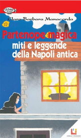 Partenope Magica Miti e leggende della Napoli antica【電子書籍】[ Clara Barbara Manacorda ]