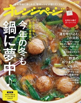 ����󥸥ڡ��� 2020ǯ 1/17�� 