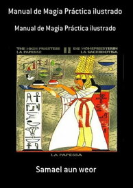 Manual De Magia Pr?ctica Ilustrado【電子書籍】[ Samael Aun Weor ]