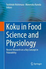 Koku in Food Science and Physiology Recent Research on a Key Concept in Palatability【電子書籍】