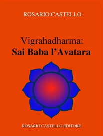 Vigrahadharma: Sai Baba l’Avatara【電子書籍】[ Rosario Castello ]