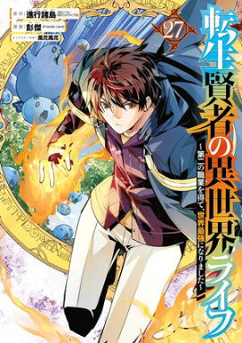 žԤΰ饤աοȤơǶˤʤޤ 27 