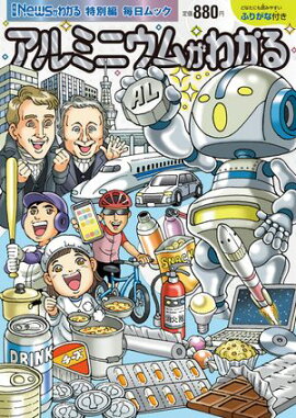 News狼 ߥ˥ब狼 (å) 