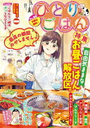 ひとりごはん お昼は焼肉☆
