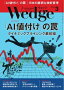 Wedge 2020ǯ3��� 