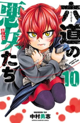 ϻƻ�ΰ���������10 