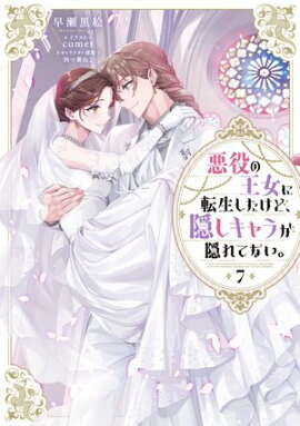 βžɡ餬Ƥʤ7ŻҽҸ񤭲SSդ 