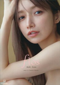 【楽天Kobo限定カット付き】後藤真希　写真集　flos【電子書籍】[ 後藤真希 ]