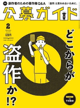 ���祬���� 2018ǯ2��� 