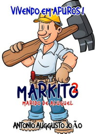 Markito - Marido De Aluguel【電子書籍】[ Antonio Auggusto Jo?o ]