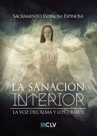 La sanaci?n interior【電子書籍】[ Sacramento Espinosa Espinosa ]