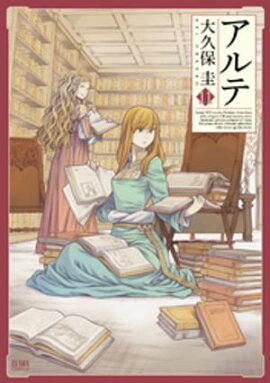 楽天kobo電子書籍ストア こうふく画報 長田佳奈