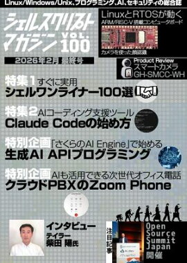 �����륹����ץȥޥ����� Vol.100 