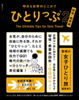 �����������Τɤ����ǤҤȤ�äף����붭������� 