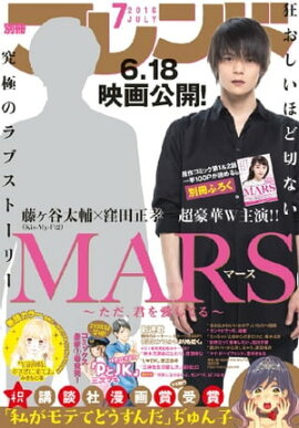 ̺ե 2016ǯ7[2016ǯ613ȯ] 