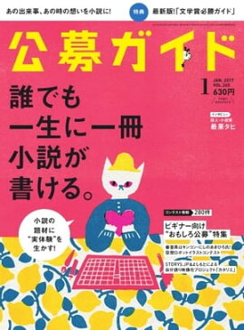 ���祬���� 2017ǯ1��� 2017ǯ1���