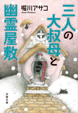 ���ͤ�������ͩ��� 