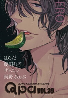 Qpa vol.39　エロ 