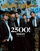 anan(アンアン) 2026年 6月24日号 No.2500[王道エンタメの矜持]