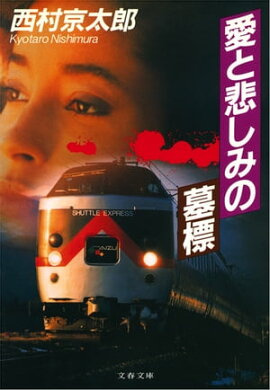 �����ᤷ�ߤ���ɸ�� 