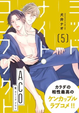 ߥåɥʥȡեꥯ ACO5áۡŵդ 