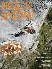 ROCK & SNOW 090【電子書籍】[ ROCK&SNOW編集部 ]
