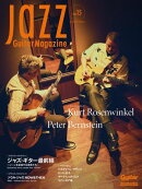 Jazz Guitar Magazine Vol.15