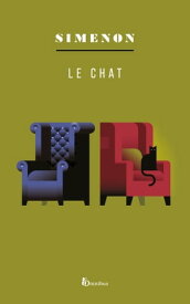 LE CHAT【電子書籍】[ Georges Simenon ]