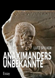 Anaximanders Unbekannte【電子書籍】[ Lutz Spilker ]