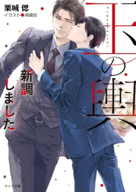 ̤Ĵޤ ̤ѰդޤSSդŻҸǡ 