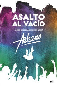 Asalto al vac?o ?C?mo he llegado hasta aqu??【電子書籍】[ Arkano ]