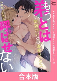 楽天市場 弟の通販