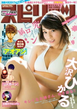 ӥåߥåԥå 2017ǯ112017ǯ213ȯ 