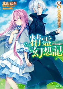 ����۵�8.�ɲ������� 