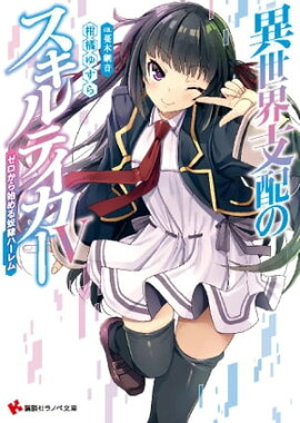 ���������ۤΥ�����ƥ�������������������Ϥ������ϡ����� 